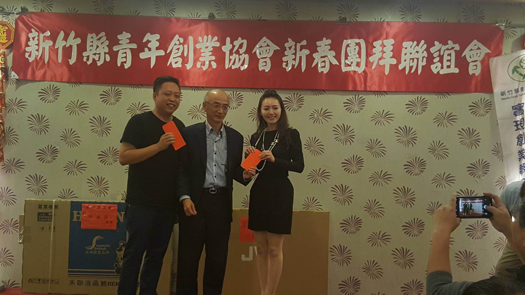 新春團拜