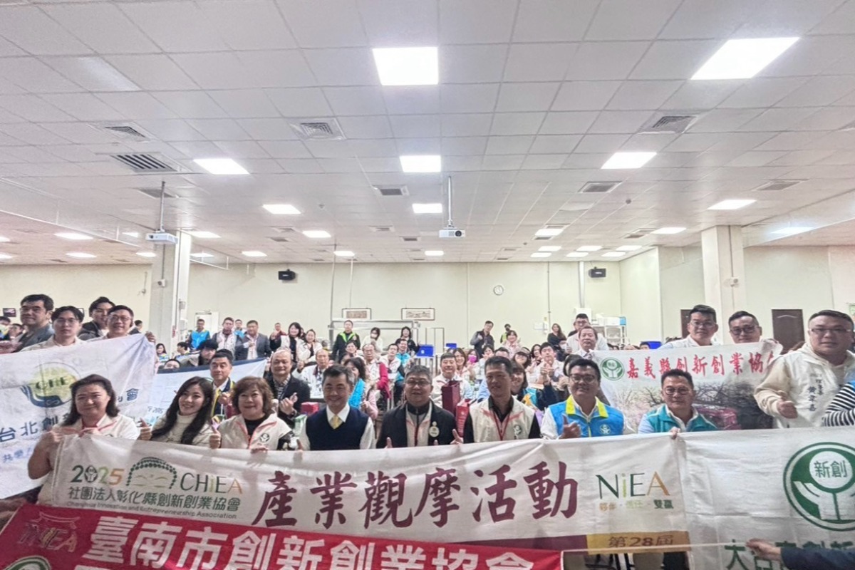 2025.03.17產業觀摩-家登