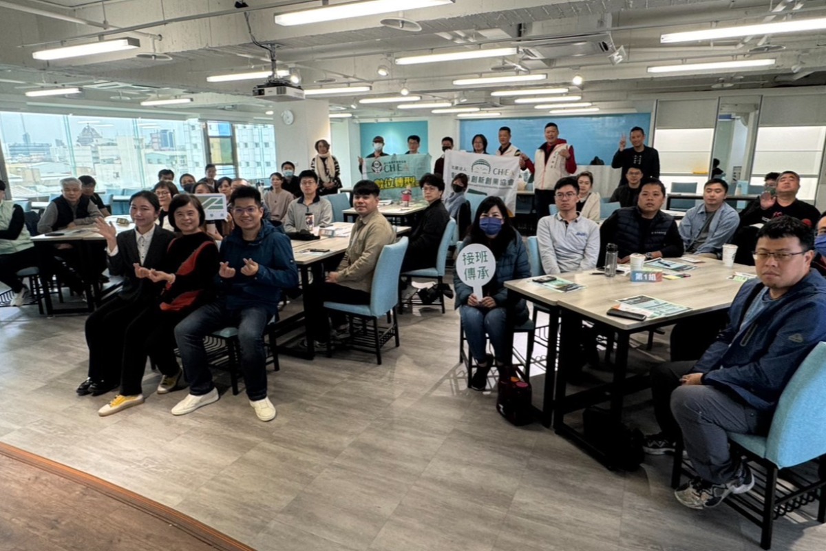 2025.03.06總會N世代說明會