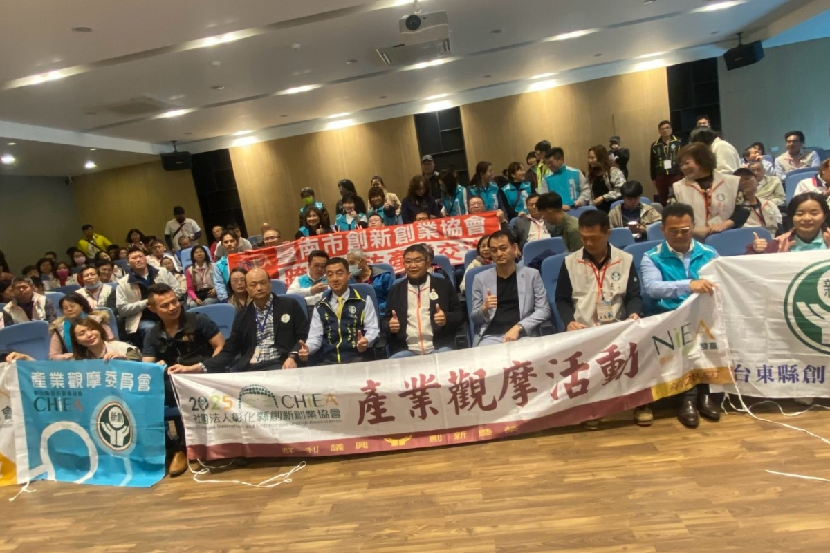 2025.03.17產業觀摩-晨間廚房