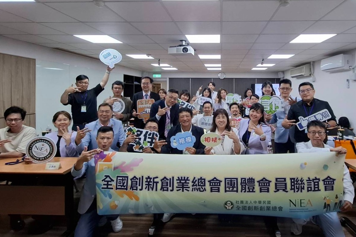 團體會員聯誼會 商業投資暨實作課程