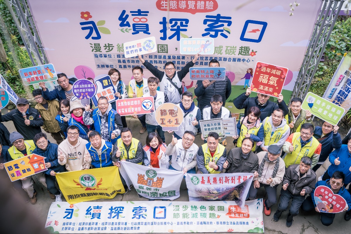 新春團拜