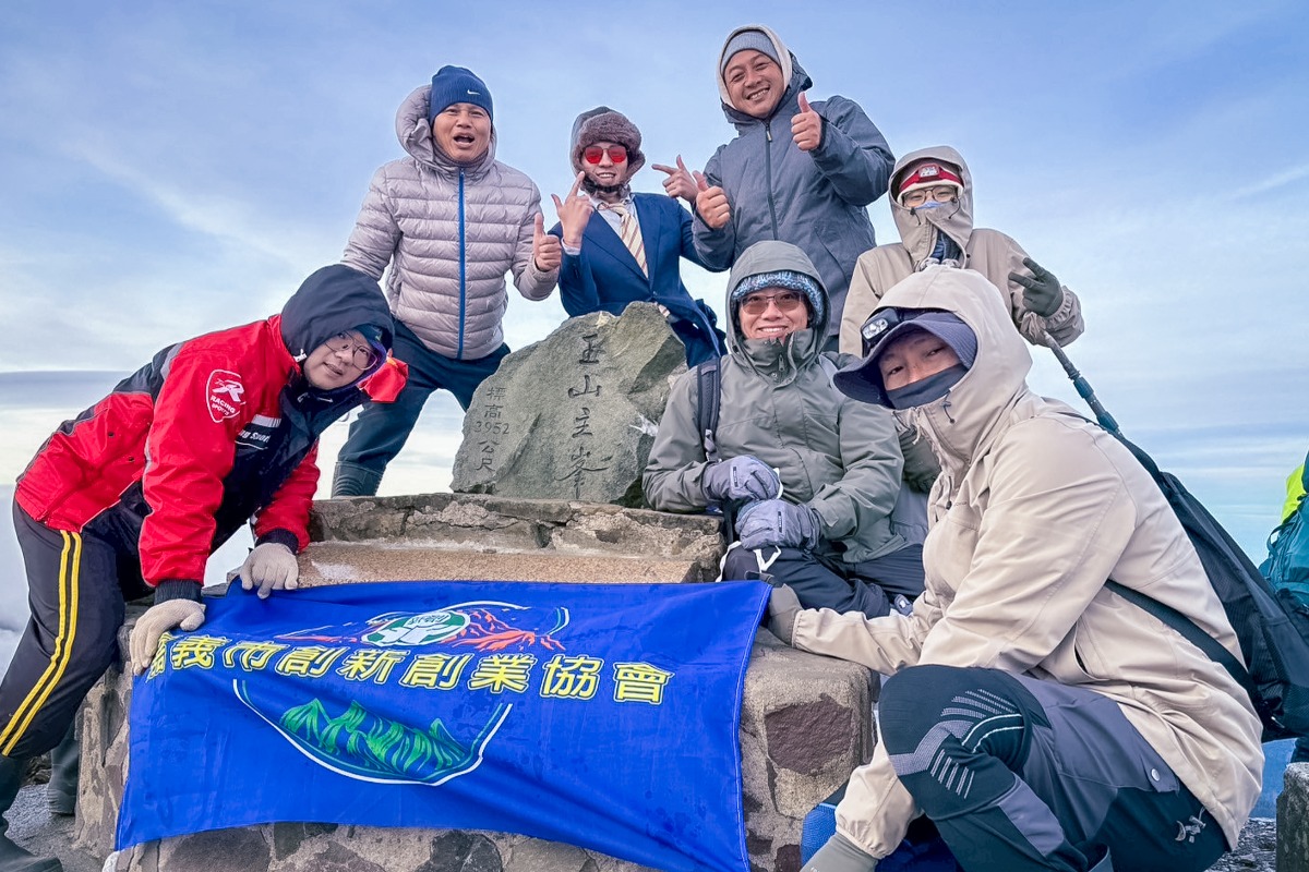 登山隊玉山攻頂