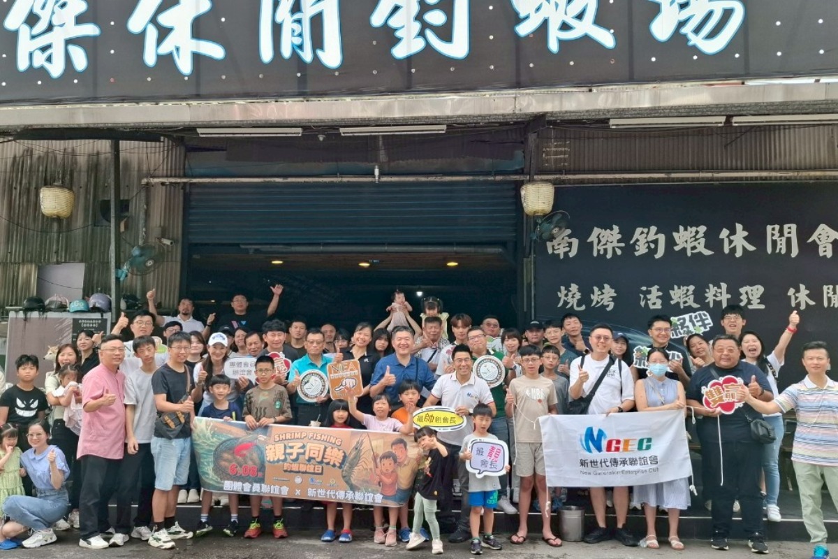 團體會員聯誼會 親子同樂聯誼釣蝦日