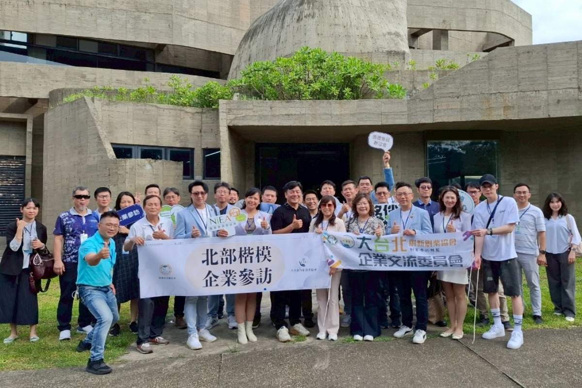 團體會員聯誼會 北區楷模企業參訪