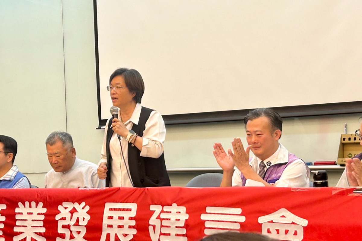 2025.06.11彰化縣產業發展建言會114年第1次會議