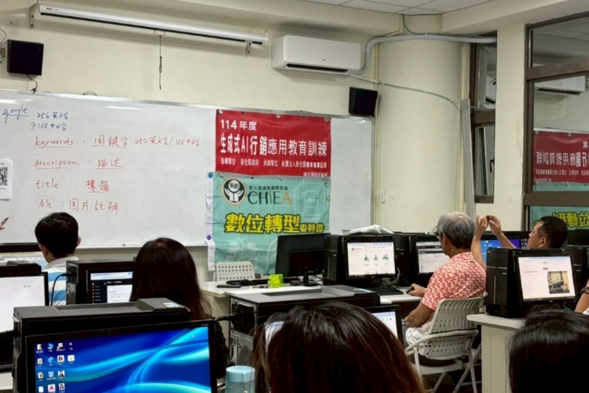 2025.06.19數位轉型協助會員生成式AI行銷應用教育訓練第三堂