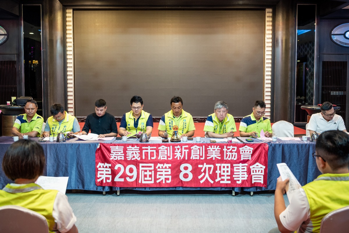 7月份理事會