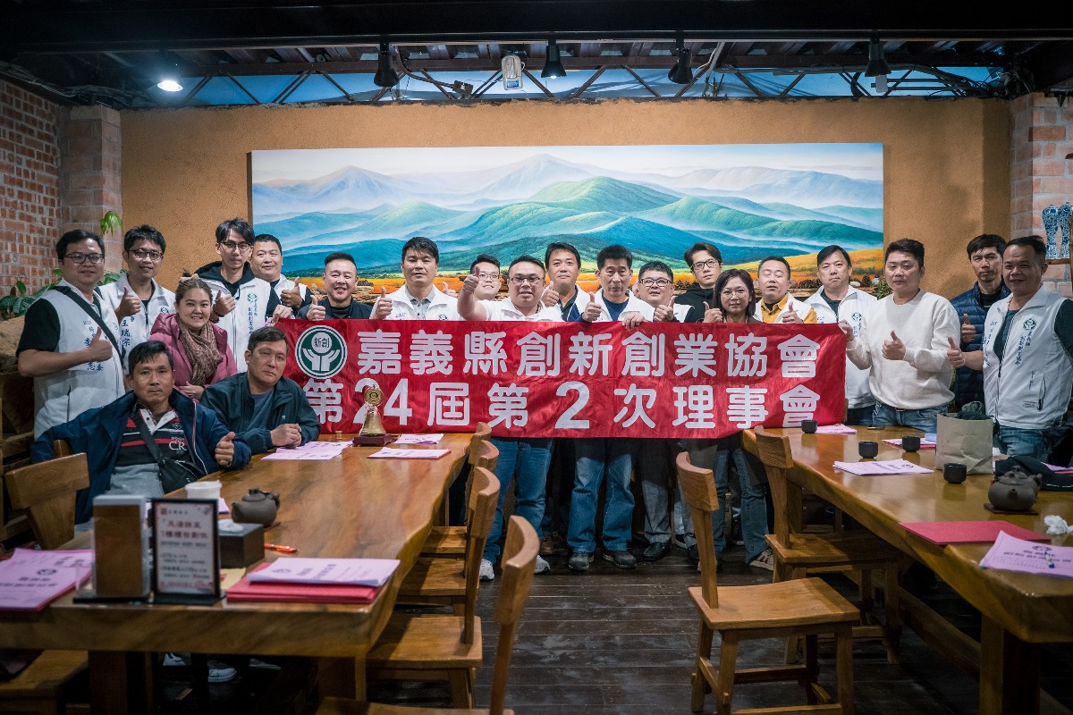 2025-1-6縣新創一月理事會