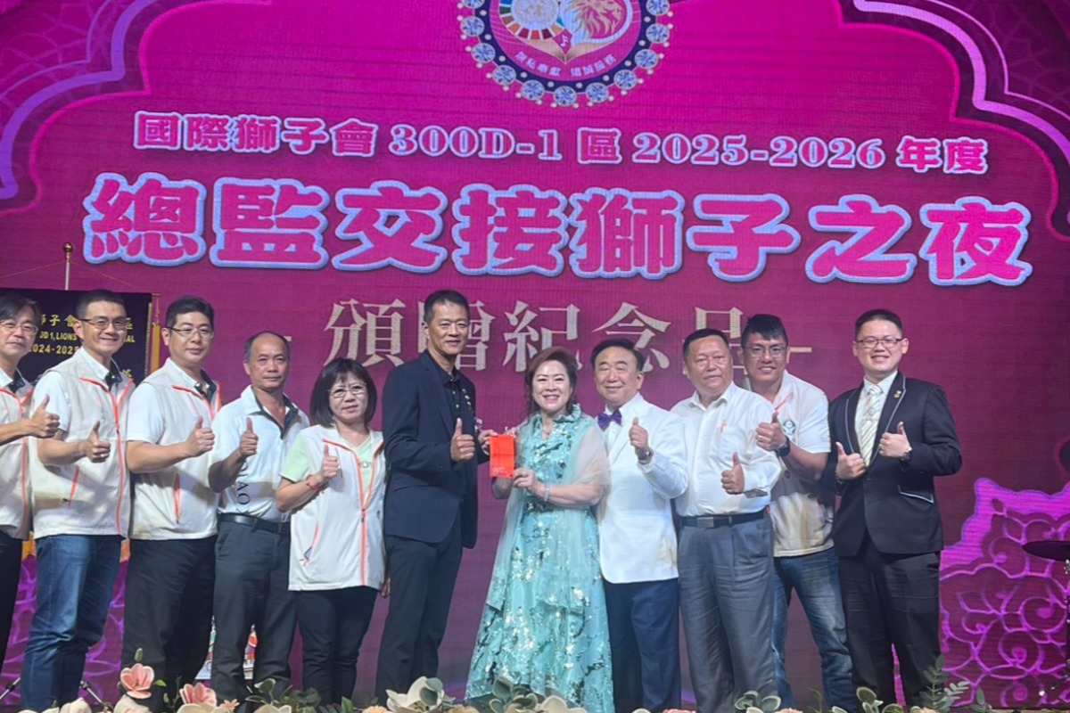 2025.07.24蔡沼玲榮任國際獅子 會300D-1區2025-2026年度總監