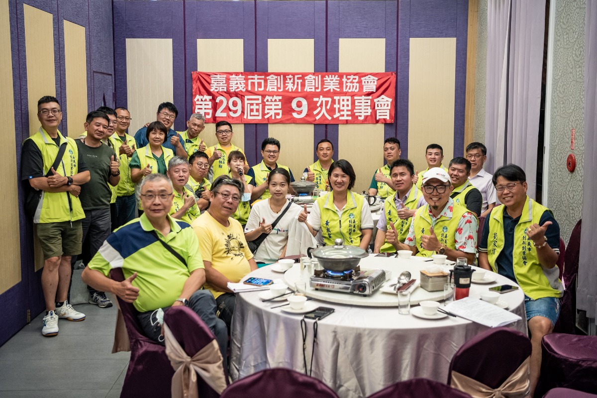 2025-8-7嘉市新創8月理事會