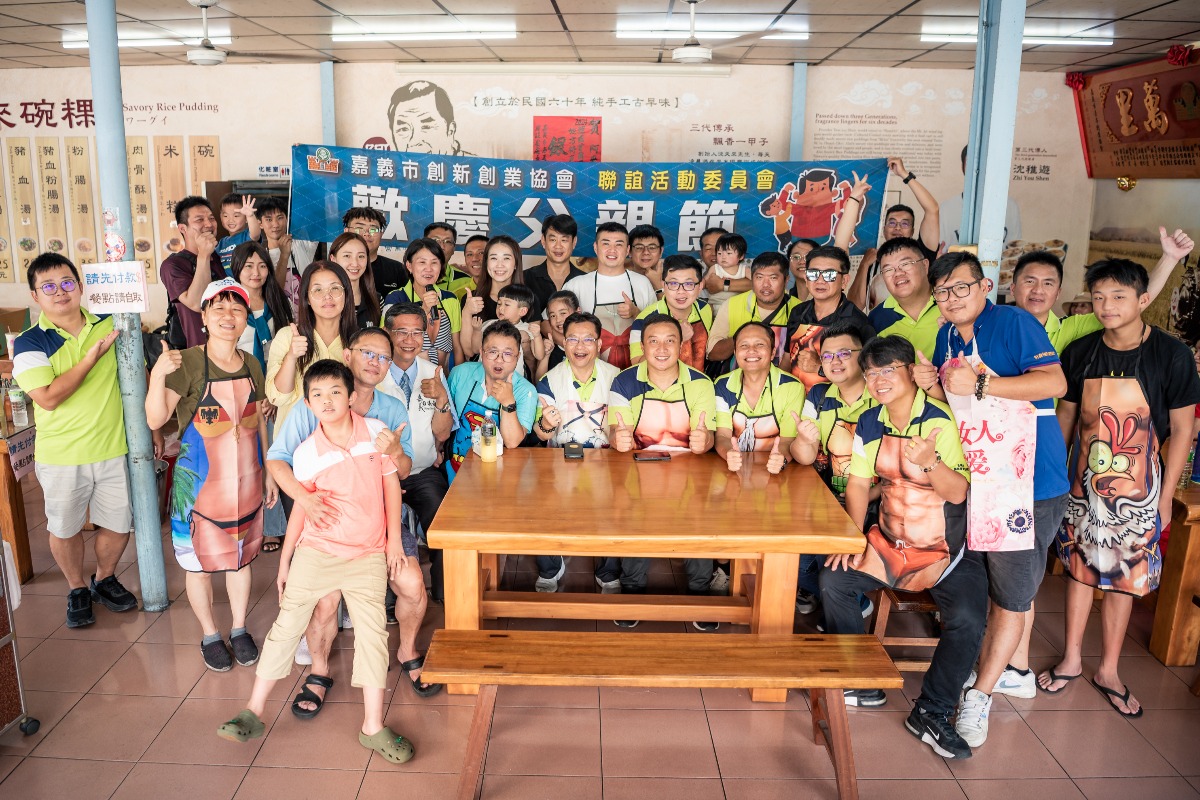 2025-8-16嘉市新創慶祝爸爸節