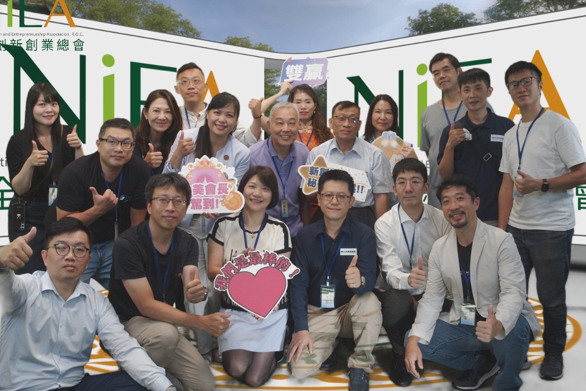 團體會員聯誼會-AI數字人體驗暨創業私享會