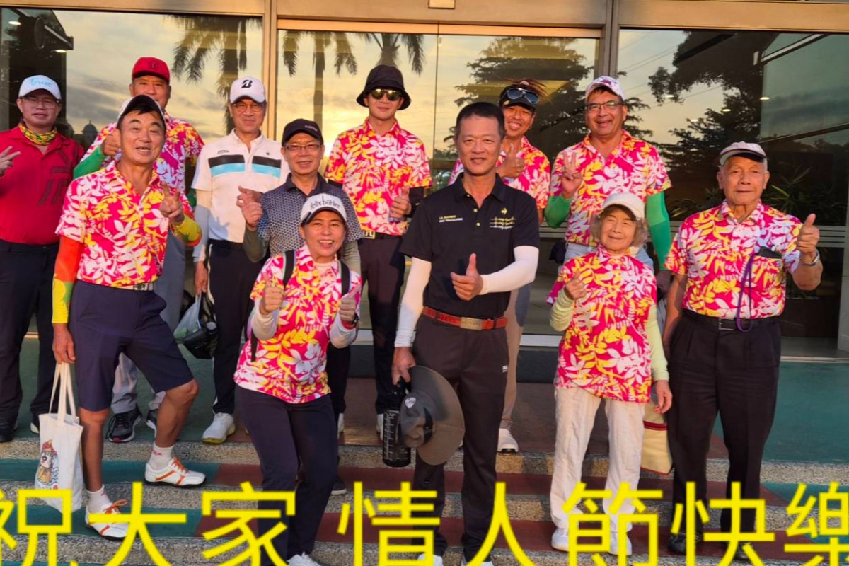 2025.08.29高爾夫球彰化球場理事長盃