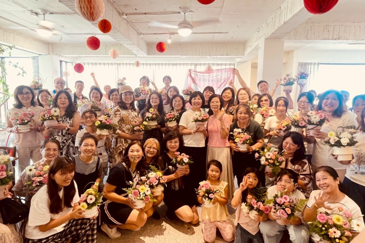 2025.08.30相扶委員會插花餐敘活動