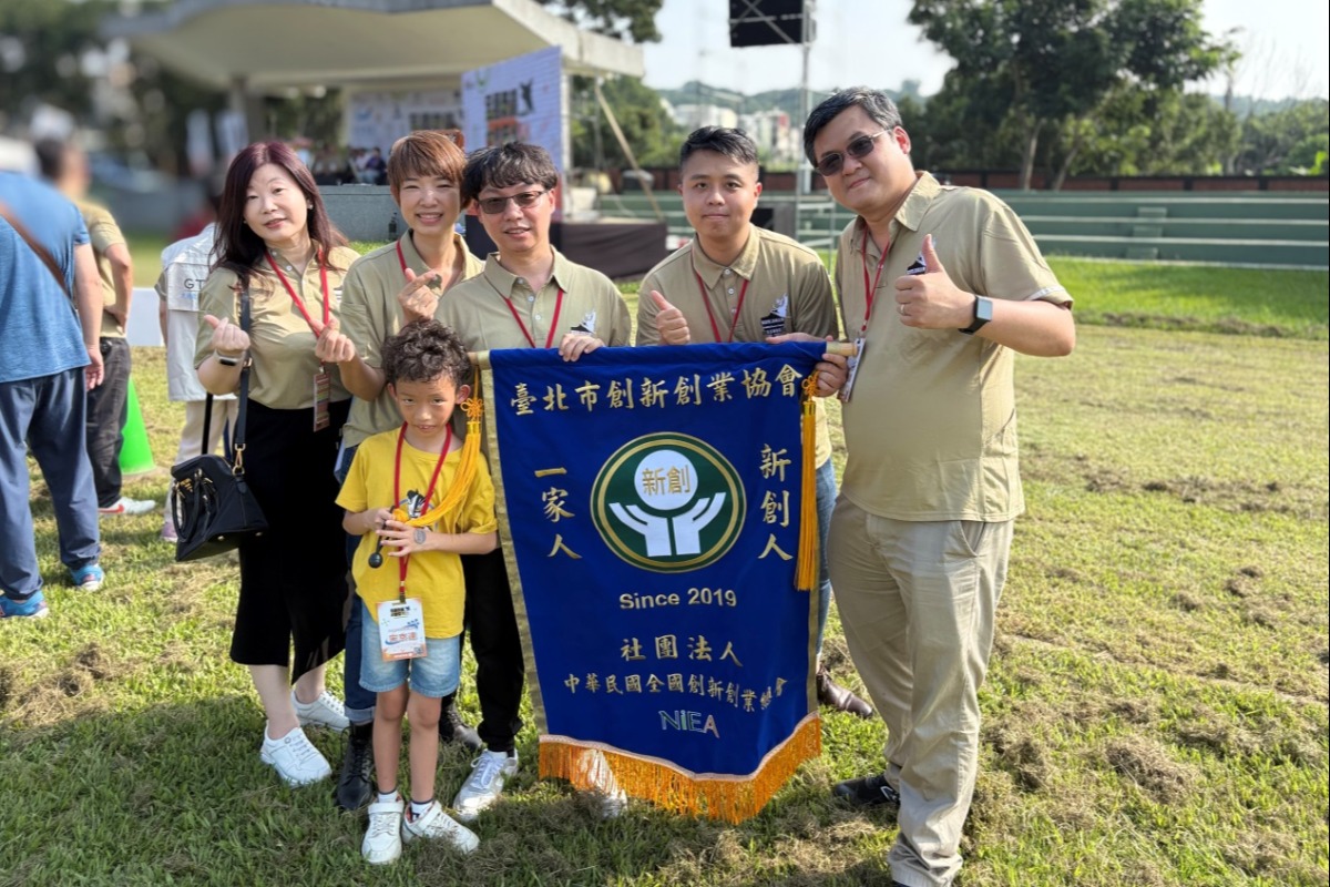 【2025全國新創大會師｜創業同行 × 共榮共好 🚀】