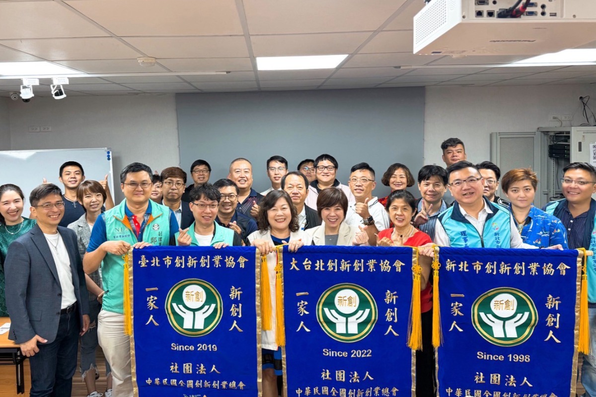 【北區講座｜邁向淨零轉型 × 啟動永續新商機 】