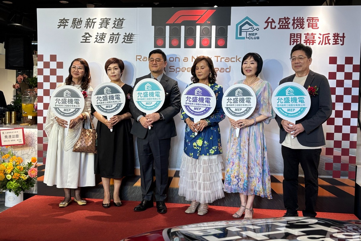 【允盛機電室內裝修｜喬遷開幕典禮 ✨ 全新啟程，榮耀啟動】