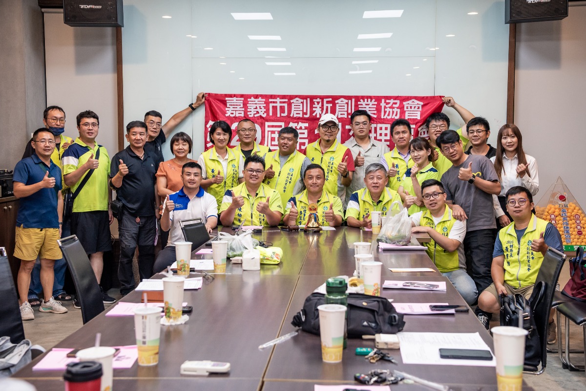 2025-10-2嘉市新創10月份理事會