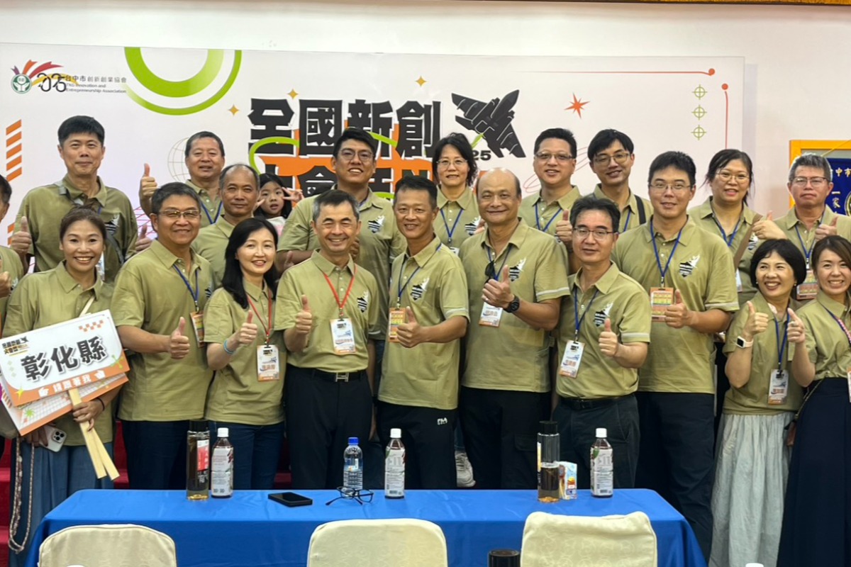 2025.09.27-28全國新創大會師