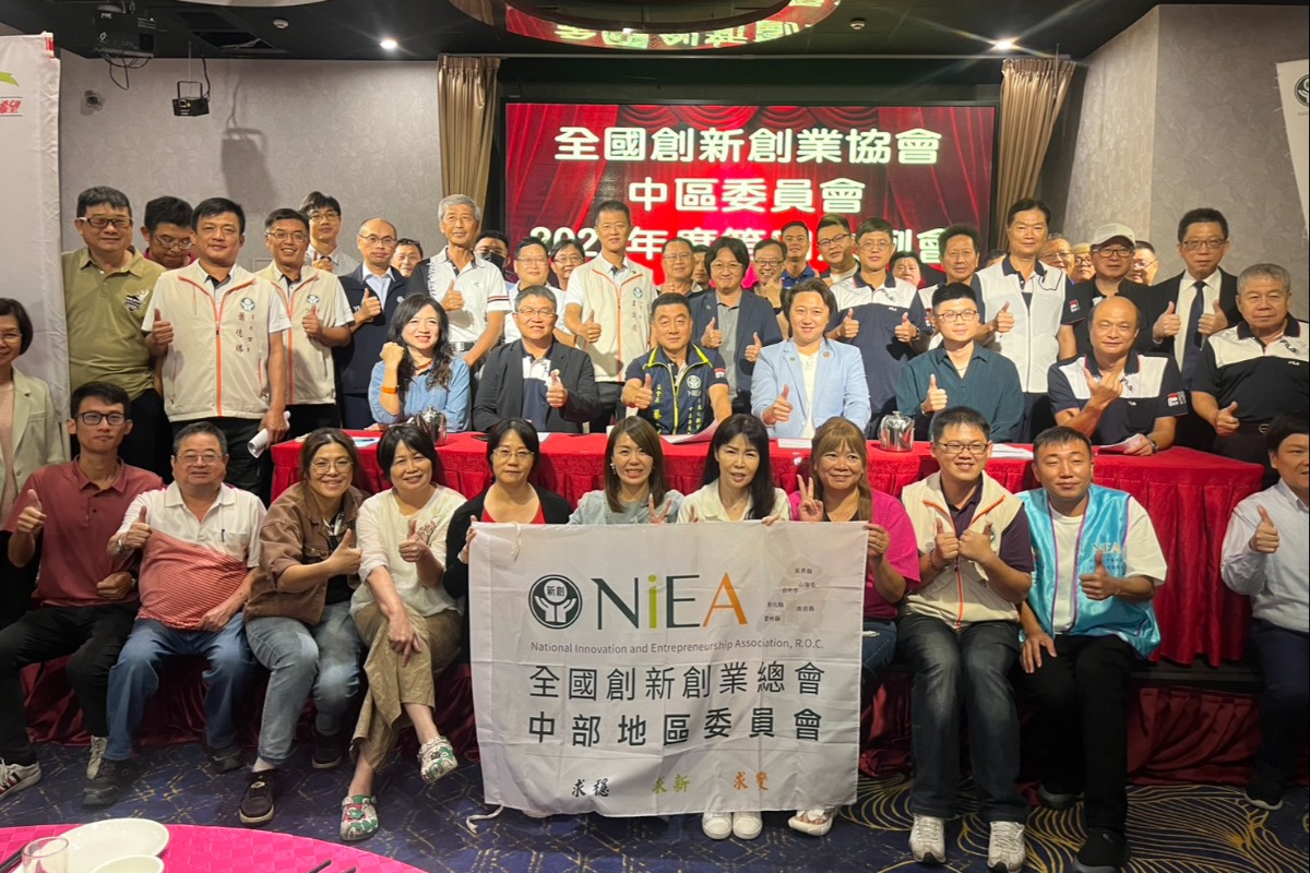 2025.10.23中區第3次會議