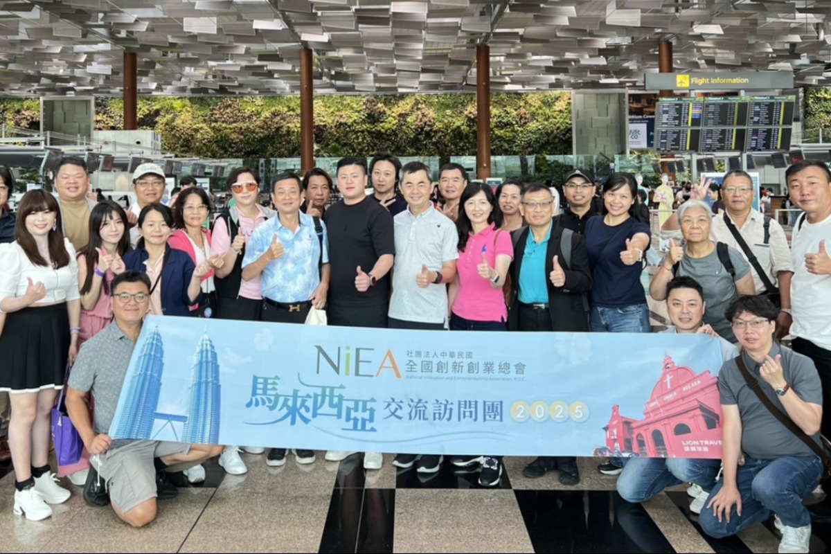 新創總會馬來西亞交流訪問團