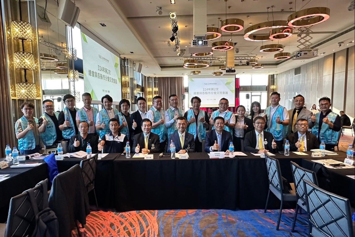 2025年🌐 全國創新創業總會 第三次分會交流會議 🌐