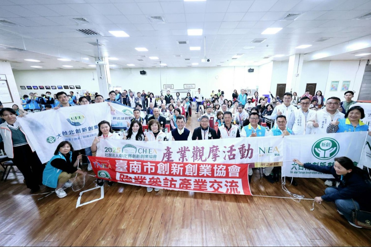 114/03/17 楷模參訪_家登精密工業參訪