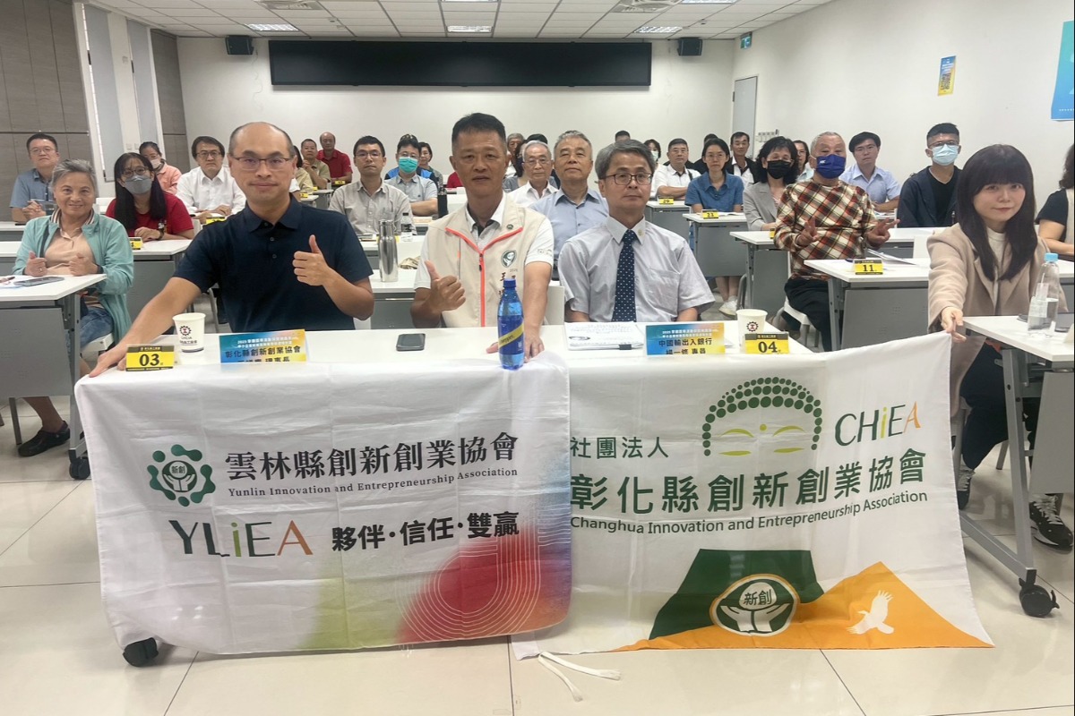 2025.11.03掌握匯率波動與關稅衝擊,中小企業財務風險衝擊與避險對策