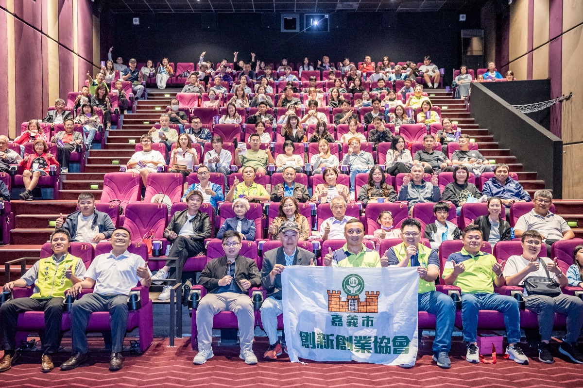 2025-11-14嘉義市新創電影欣賞