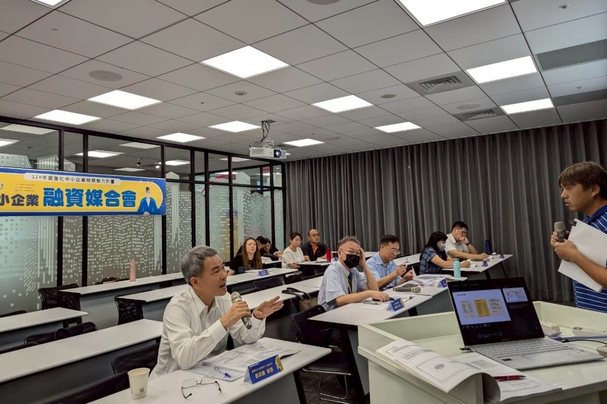 114年度中小企業融資媒合會成果與花絮