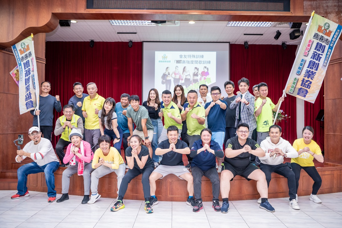 2026-1-19嘉市新創ESG特殊訓練