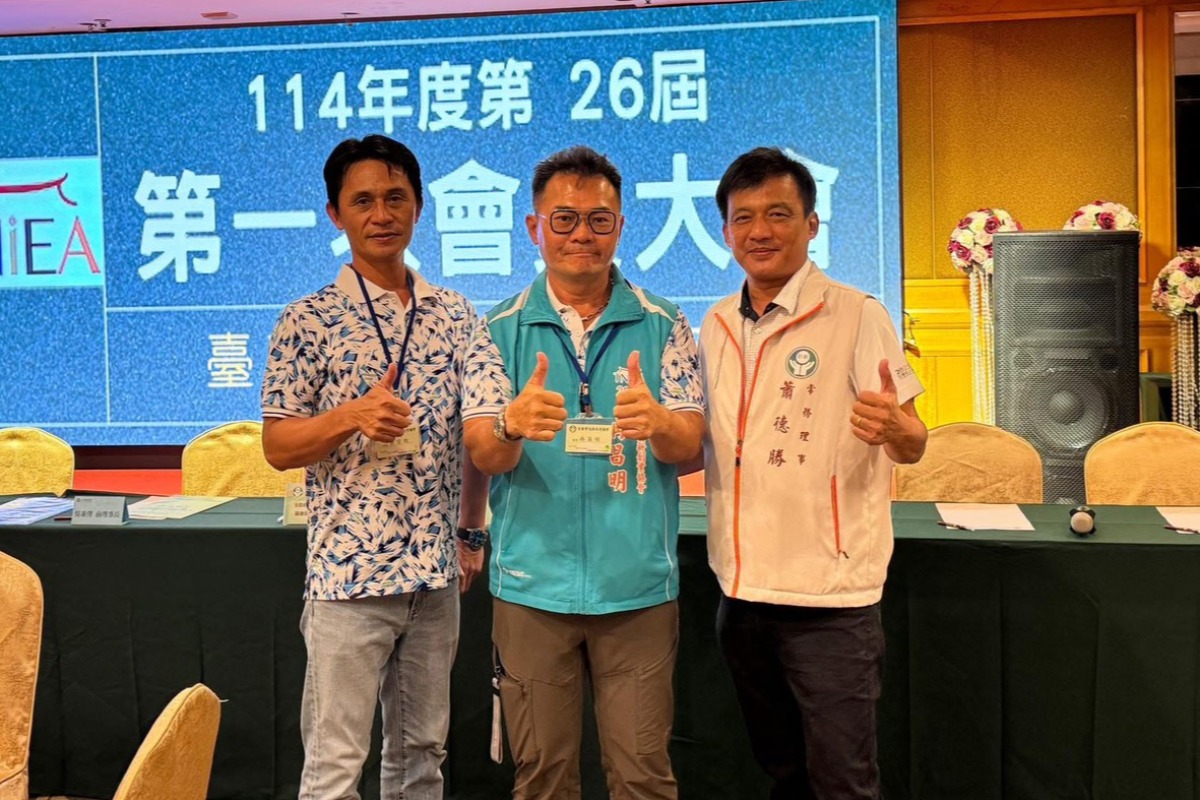 2025.10.04丨兄弟會臺南市創新創業協會第26屆第1次會員大會