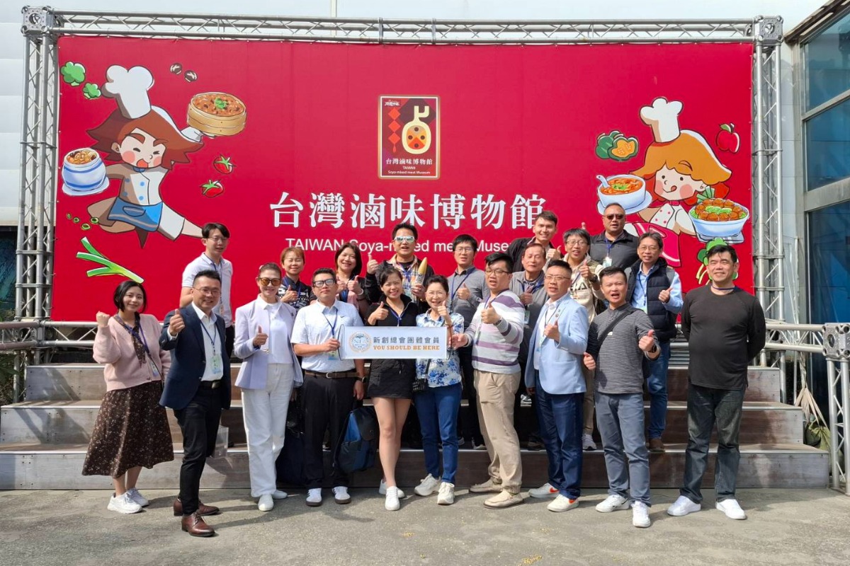 【團體會員聯誼會】南區楷模企業參訪 | 探索產業創新與轉型動能