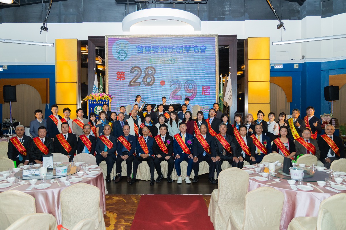 114.12.13 第28.29屆理事長暨會務幹部交接典禮