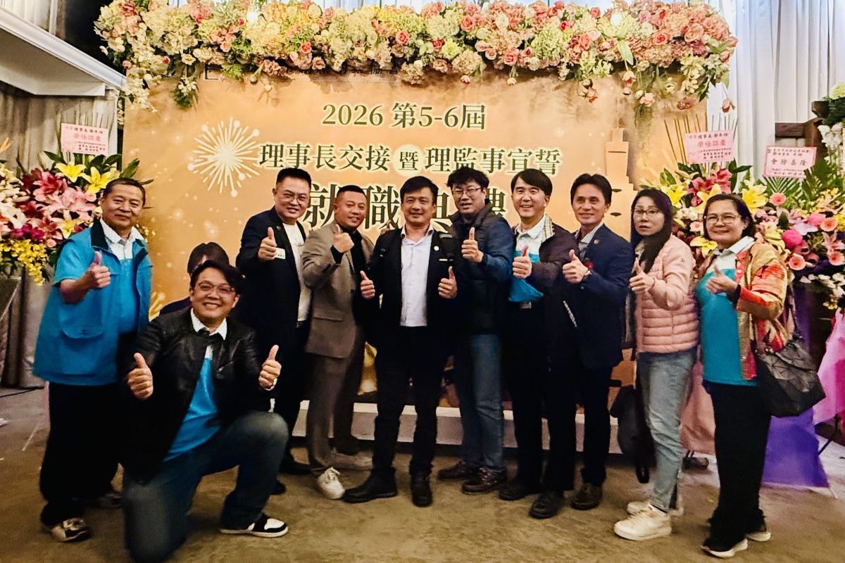 2025.11.22丨參加台北市新創第5、6屆理事長交接典禮