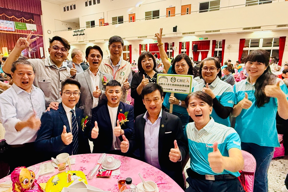 2025.11.29丨參加高雄市新創第28、29屆理事長交接典禮