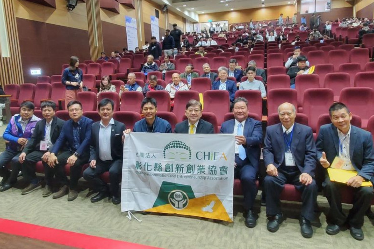 2025.11.23丨參與全國大專院校產學創新實作競賽協辦