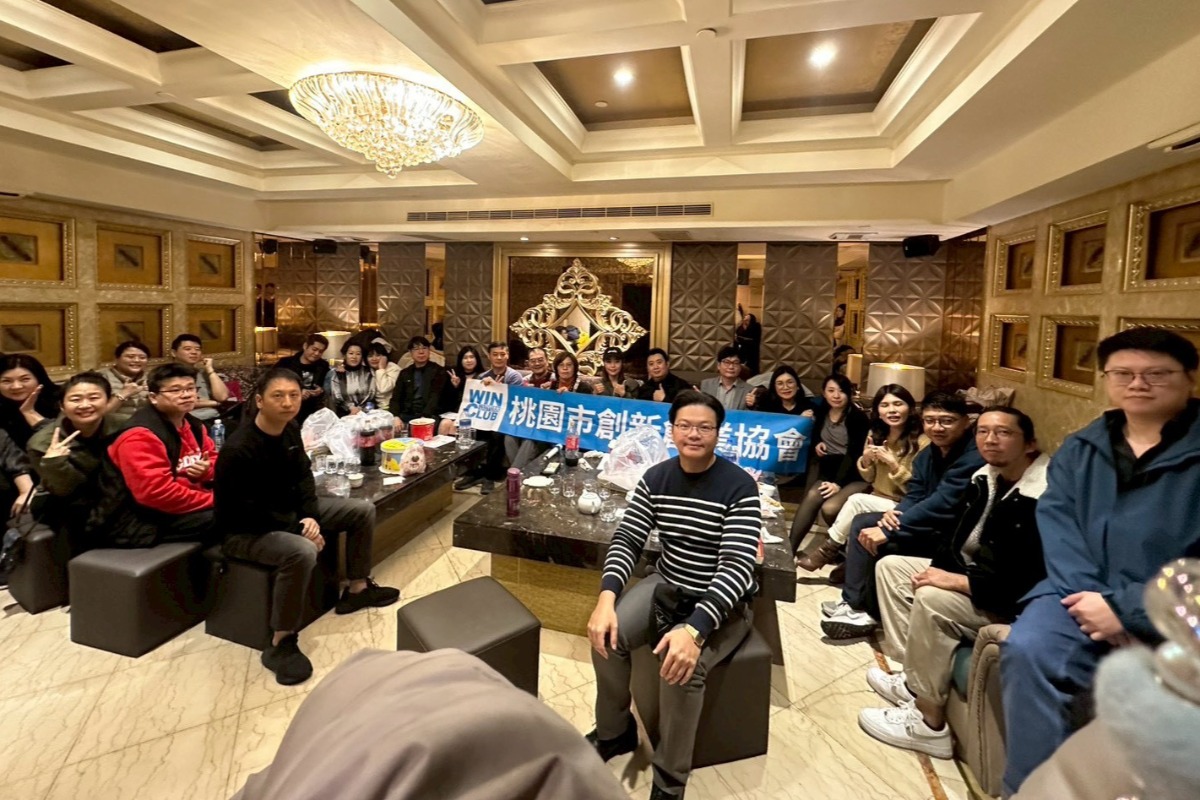 桃園市創新創業協會-第五次理監事會暨跨交會