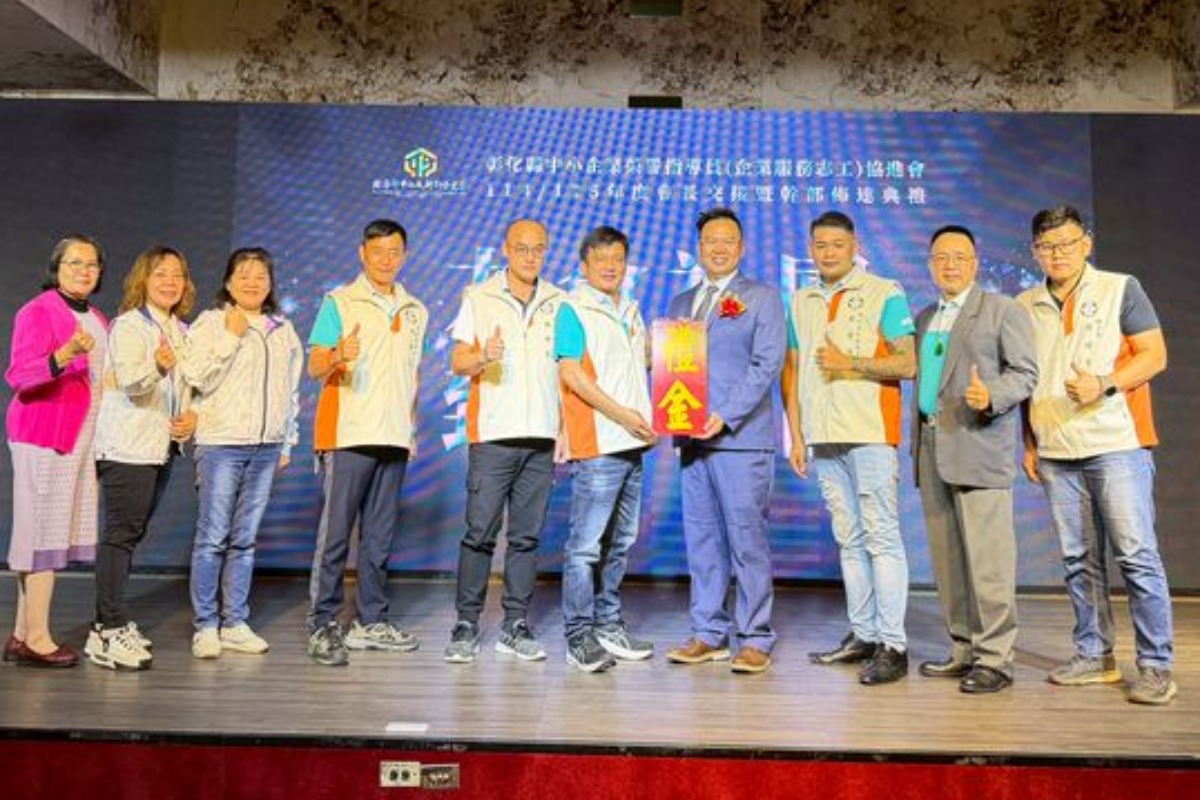 2025.12.05丨參加彰化縣中小企業榮譽指導員協進會理事長交接