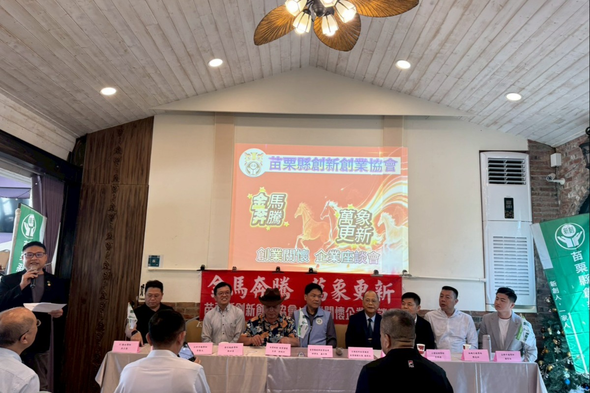 115.03.25 創業關懷座談會