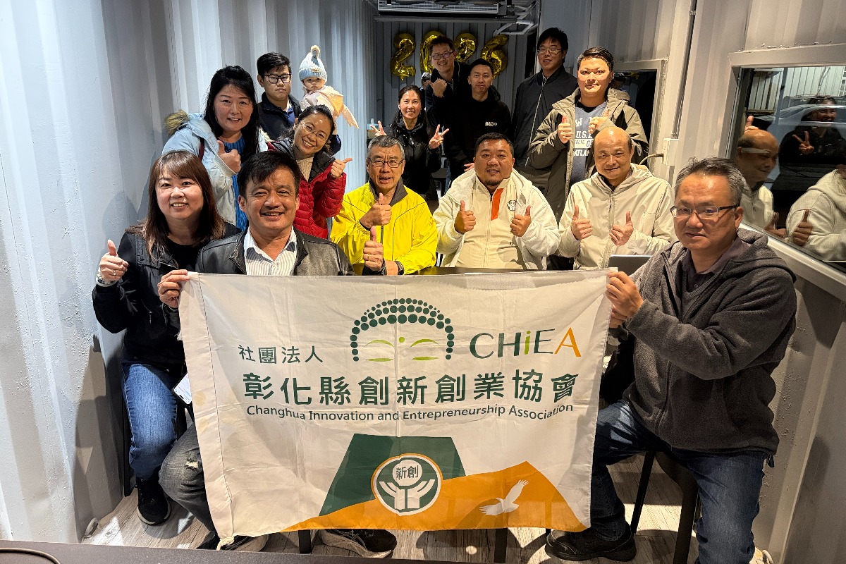 2026.03.10丨數位轉型委員會-AI課程平台使用教學