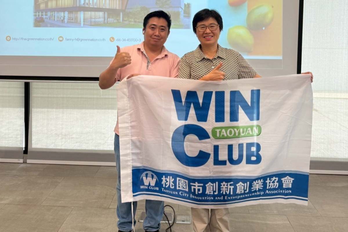 2026/4/20~4/23全國創新創業總會-泰國楷模參訪