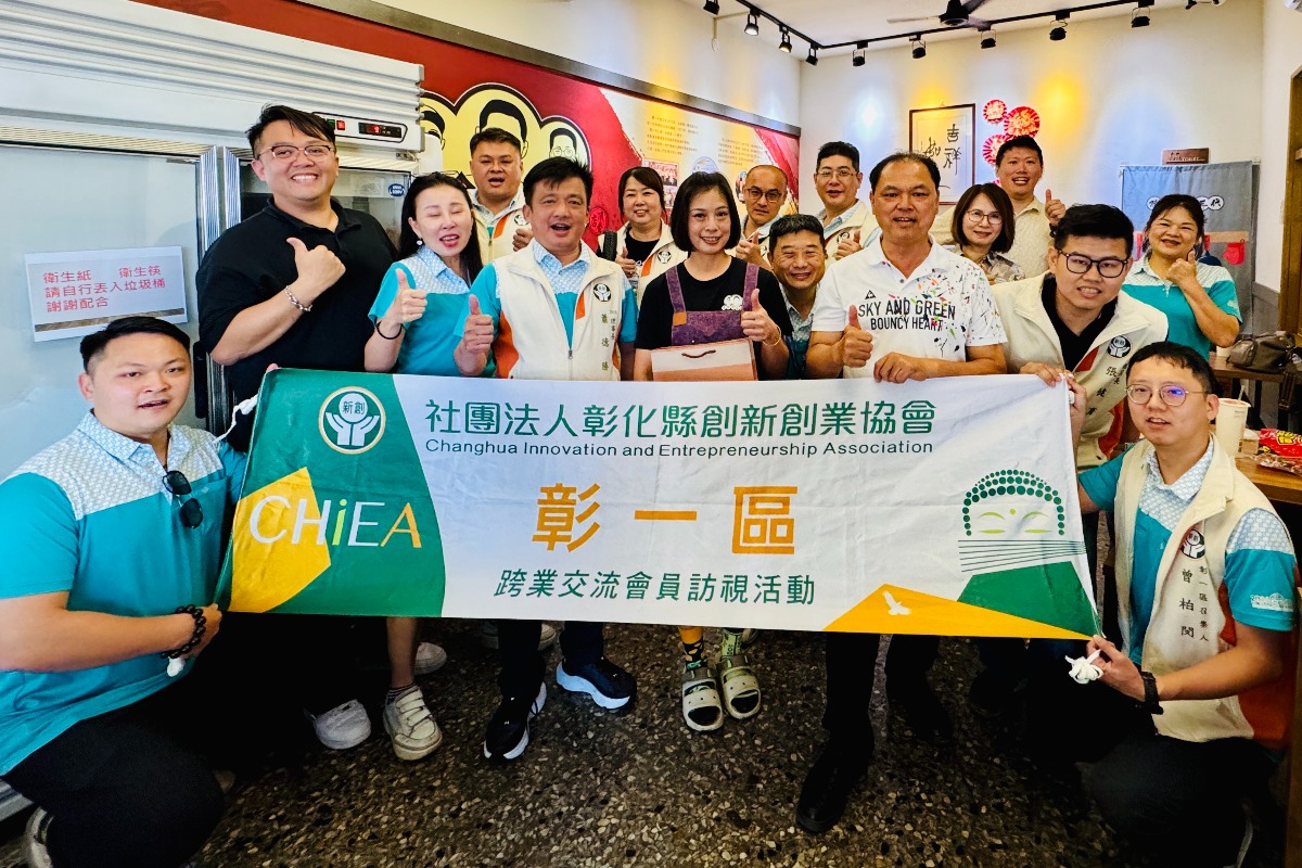 2026.05.06｜彰一區會訪丨王庭筠會姐丨溪湖陳家祖傳爌肉飯（鹿港頂番店）