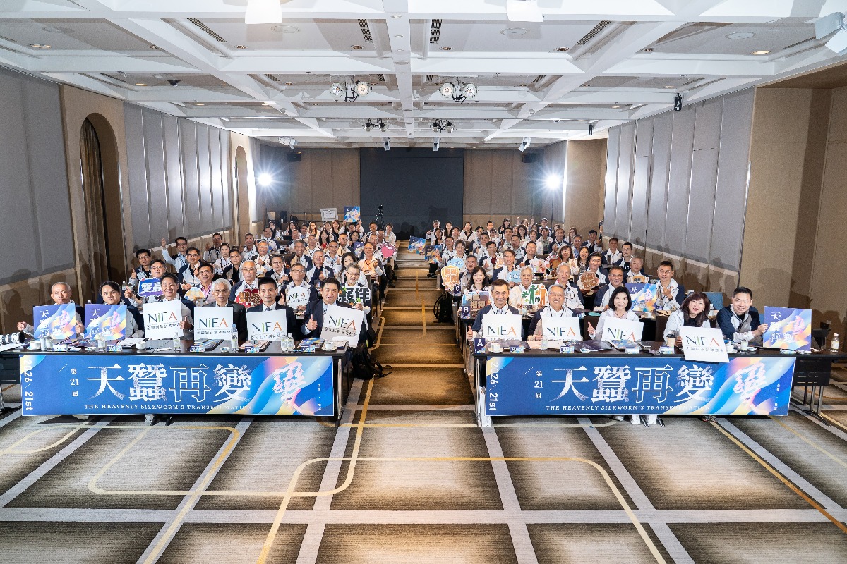 第21屆天蠶再變 直面改變創造全新布局