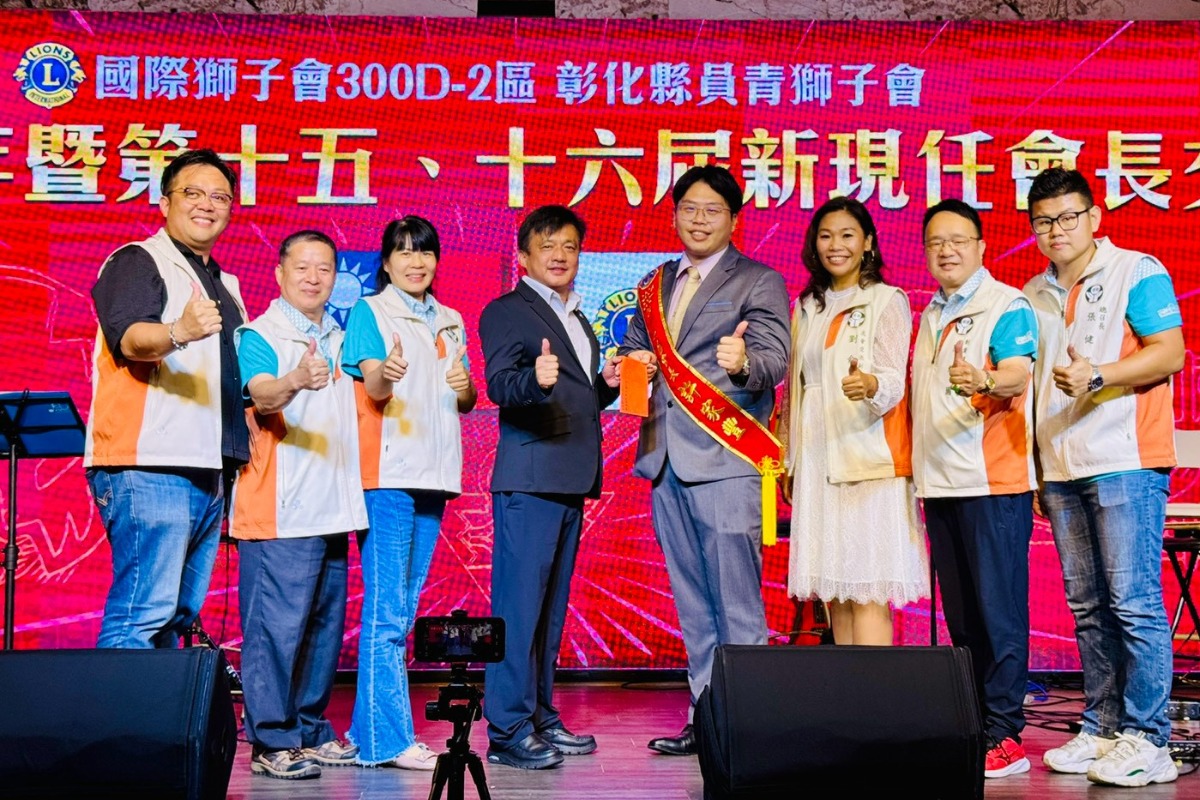 2026.06.13｜恭賀許家豐常務理事榮任員青獅子會第16屆會長