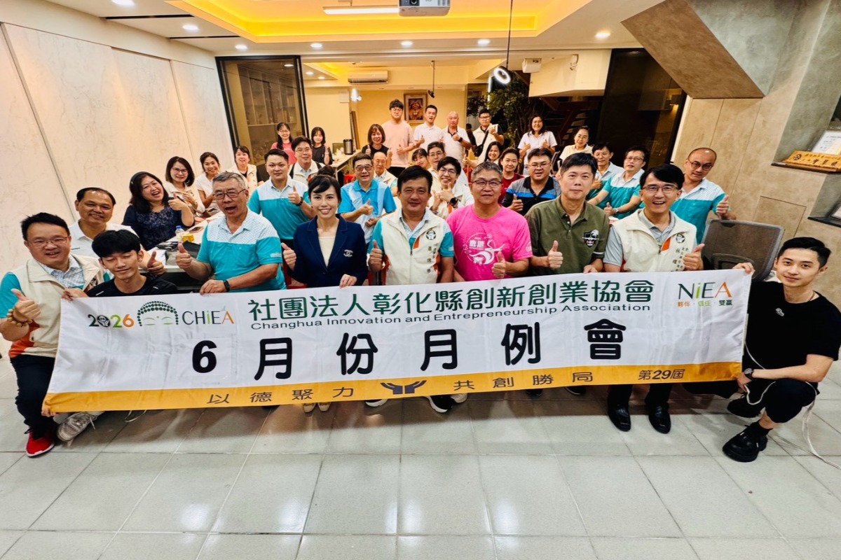 2026.06.17｜6月份月例會暨創業關懷講座：老闆必懂的財稅思維