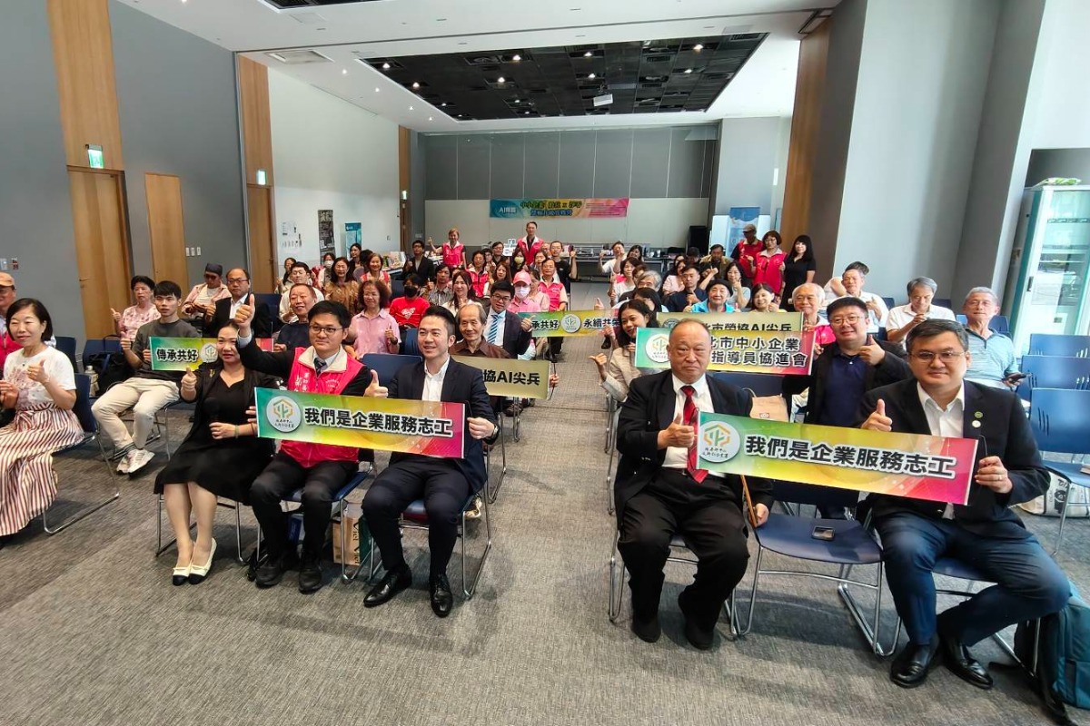 中小及新創企業署邀請臺北市創新創業協會參與中小企業 數位*淨零雙軸升級實戰營