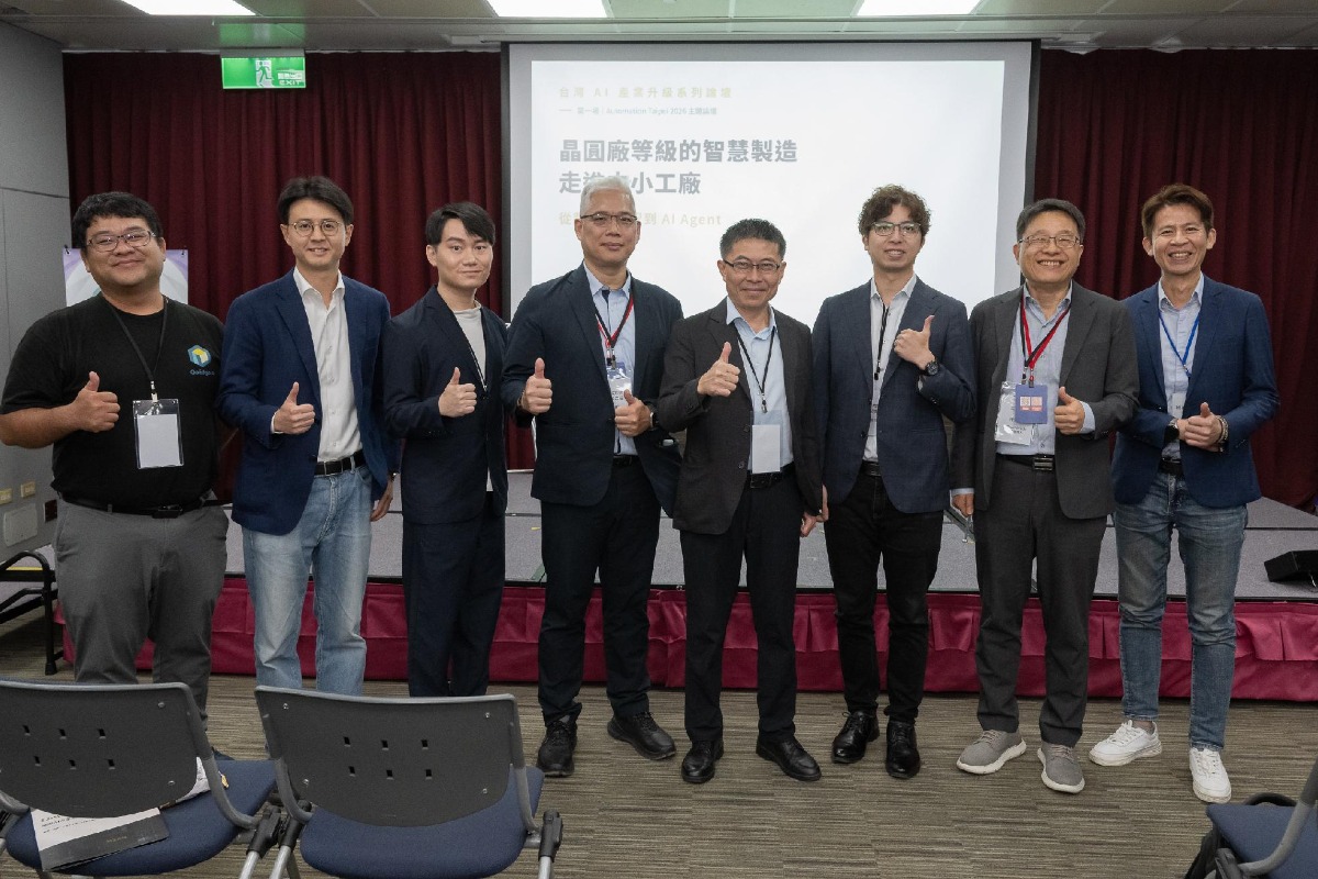 NiEA攜手NEAT舉辦智慧製造論壇 中小工廠應先完成資料與流程整備
