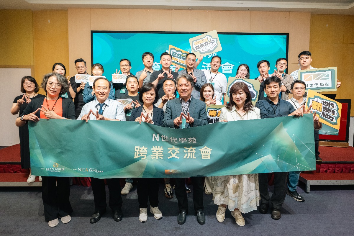 第六屆N世代學苑：跨業交流會激盪轉型新動能，助中小企業接班無縫接軌